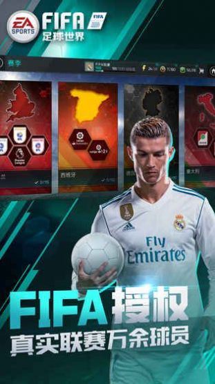FIFA212