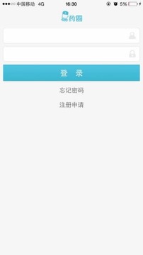 易药圈2
