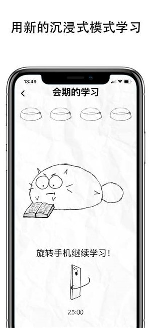 Fatty Catios版2