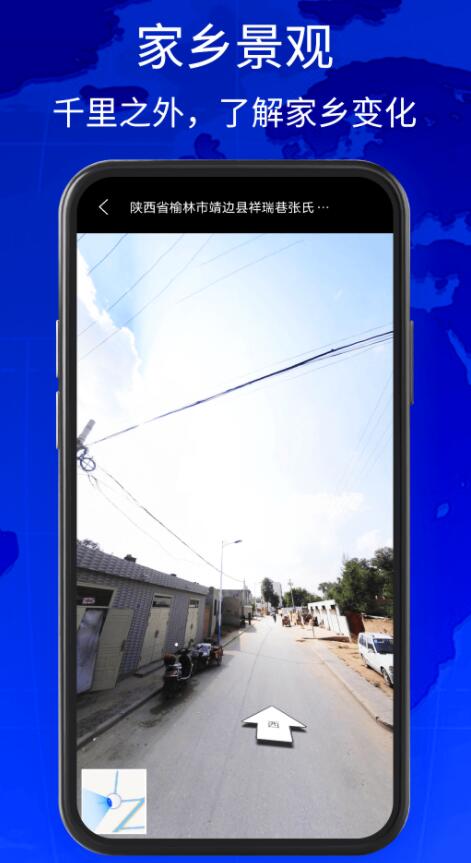 奥维3D卫星地图看世界1