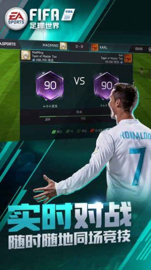 FIFA211
