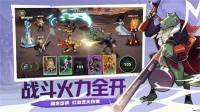动物杀手联盟特工分队安卓1