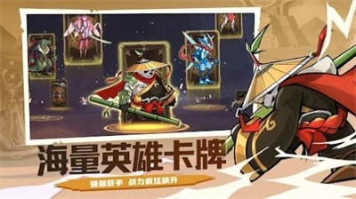 动物杀手联盟特工分队安卓2