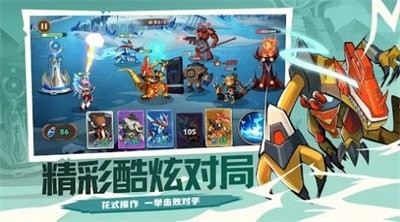 动物杀手联盟特工分队安卓3