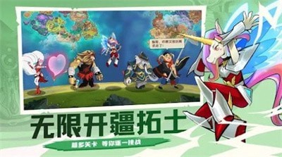 动物杀手联盟特工分队安卓4
