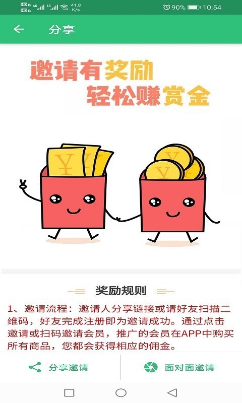初级统计师题库官方2