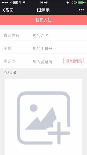 娘亲亲4