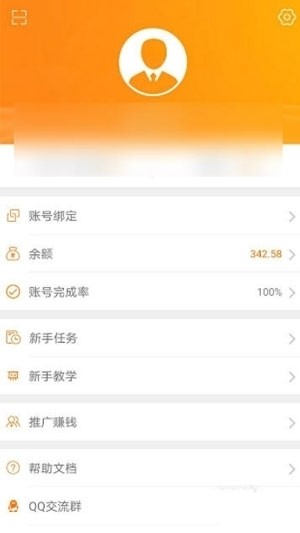 度小麦2