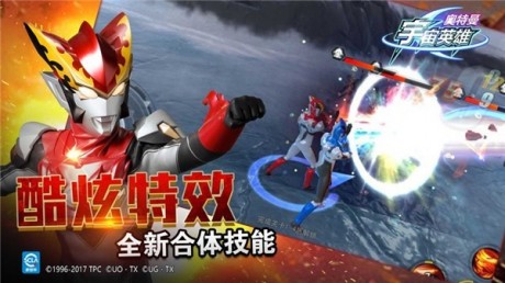奥特曼宇宙英雄3