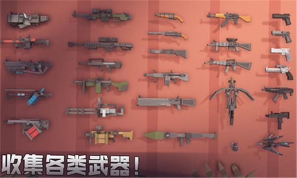 枪手丧尸幸存者无限资源版1