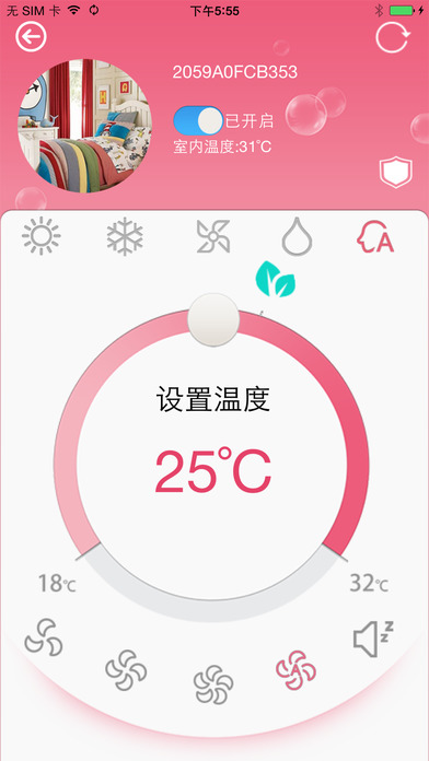 科龙空调手机万能遥控器3