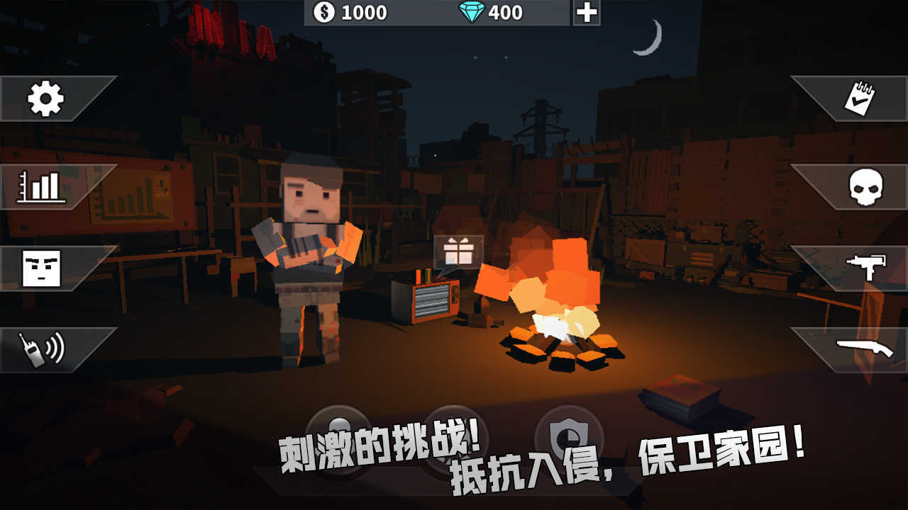 枪手丧尸幸存者无敌版1