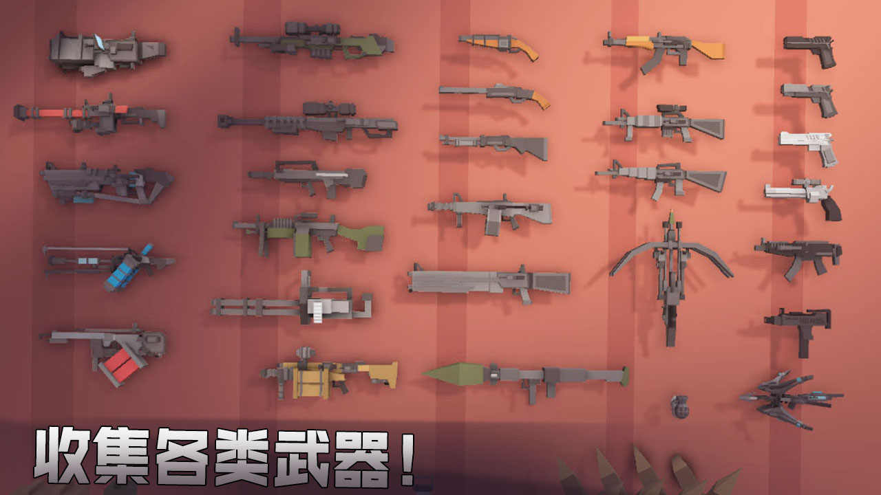 枪手丧尸幸存者无敌版2