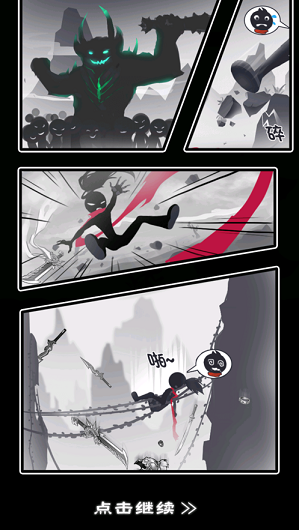 功夫至尊手游2