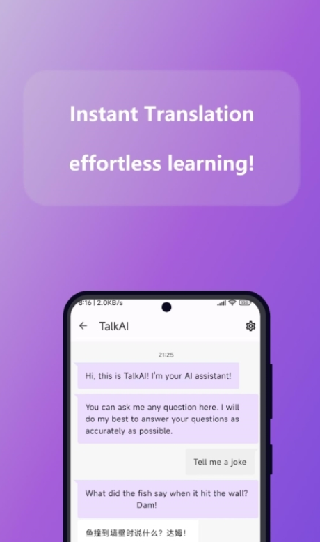 TalkAI1