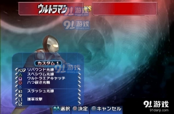 奥特曼格斗3全部人物3