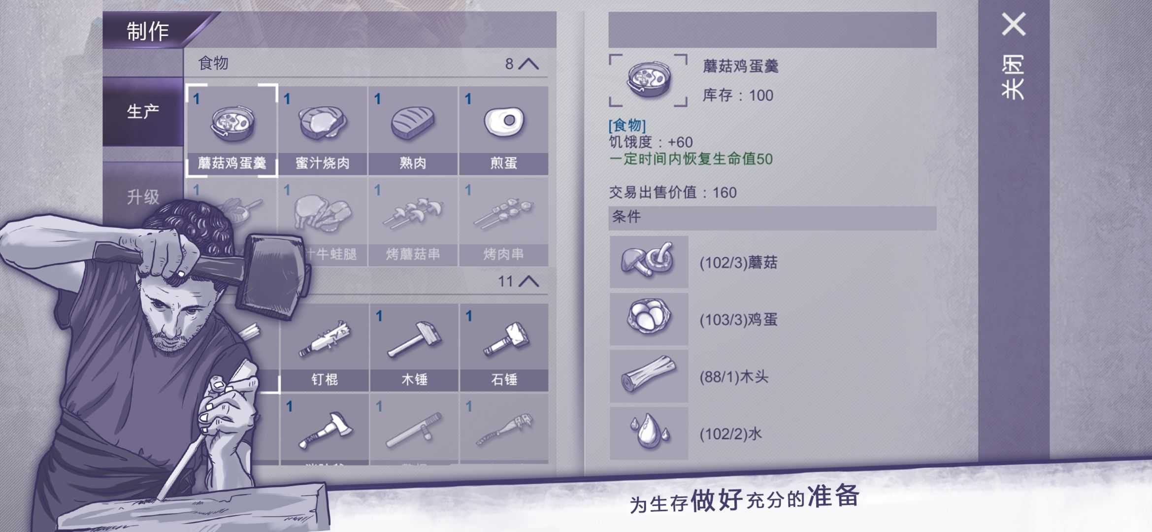 阿瑞斯病毒青帝1