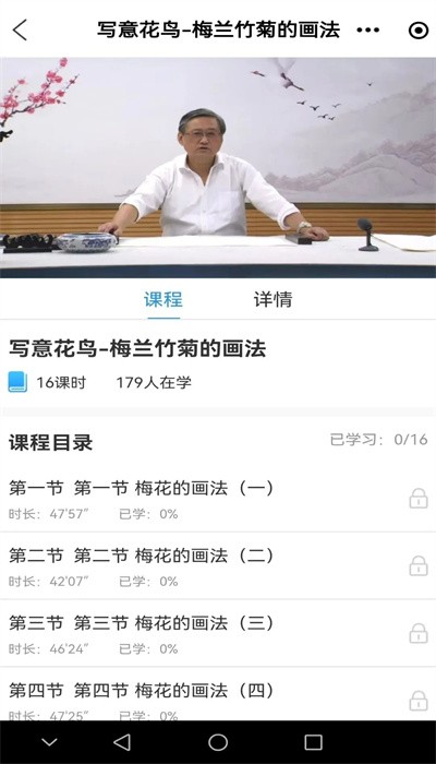 乐龄学堂1