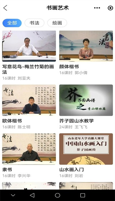 乐龄学堂2