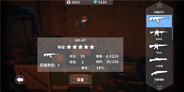 枪手丧尸幸存者内置菜单2