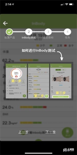 乐纤21