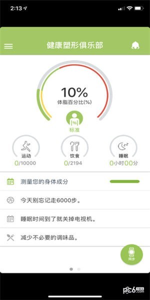 乐纤22