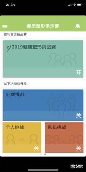 乐纤24