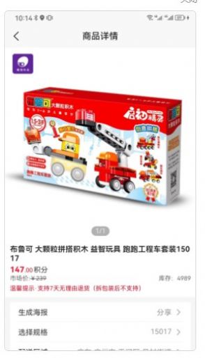 南粤分享汇1