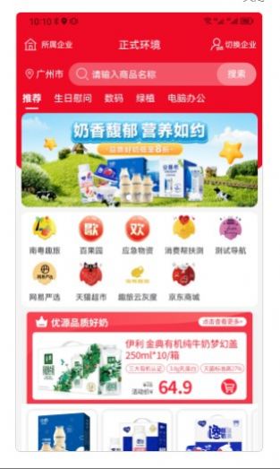 南粤分享汇2