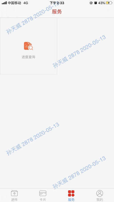 威海营销通1