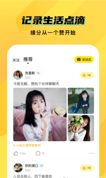 CM语音(orangy)3