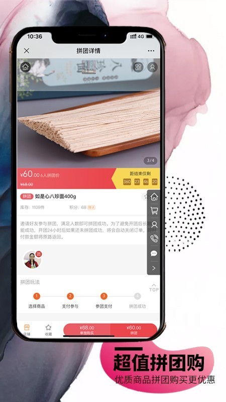 如是心3