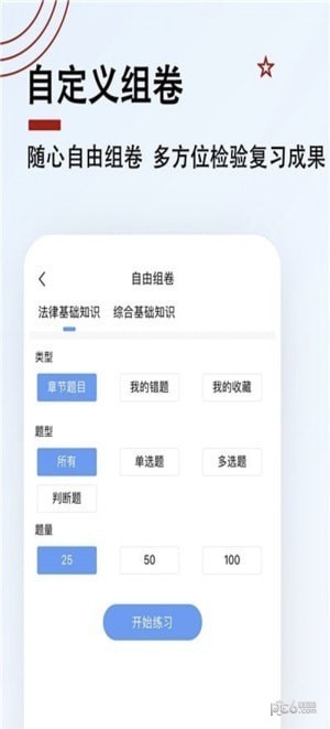 书记员题小宝1