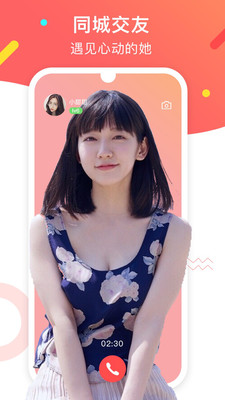 陌亲1