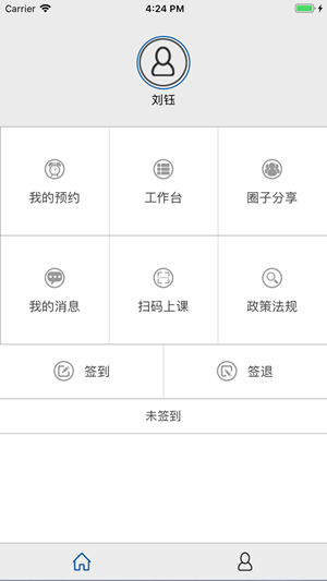 云慧驾培3