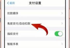 如何在Lofter上取消自动续费的连续包月服务