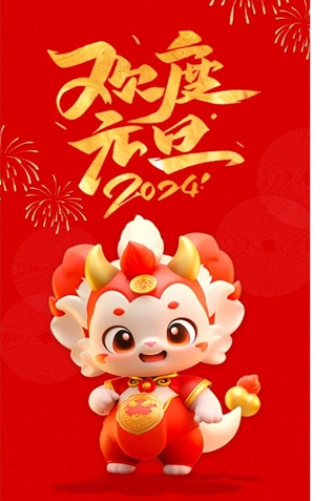 国华3