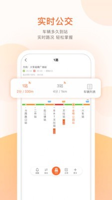 文登公交3