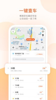 文登公交4