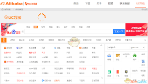 UC浏览器 官方网站 入口