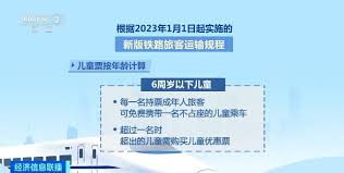 儿童高铁购票方式