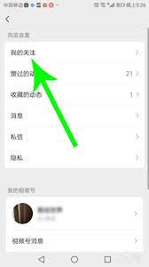 微信视频号申请关注指南：快速提升曝光率