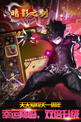 暗影之剑(Brave Fighter)3