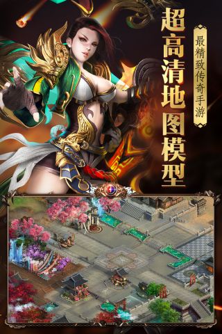 烈火封神4