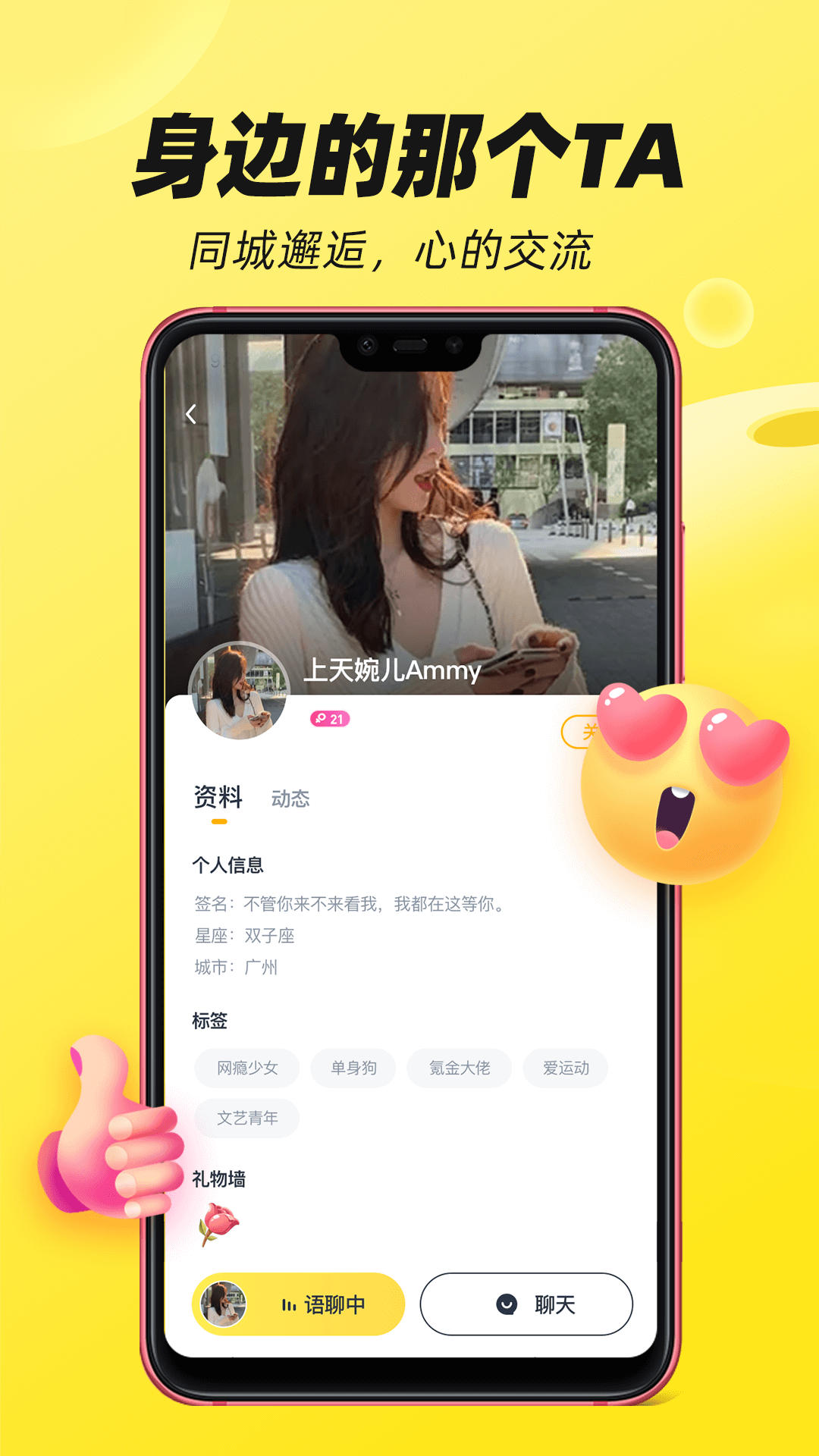 BOBO星球1