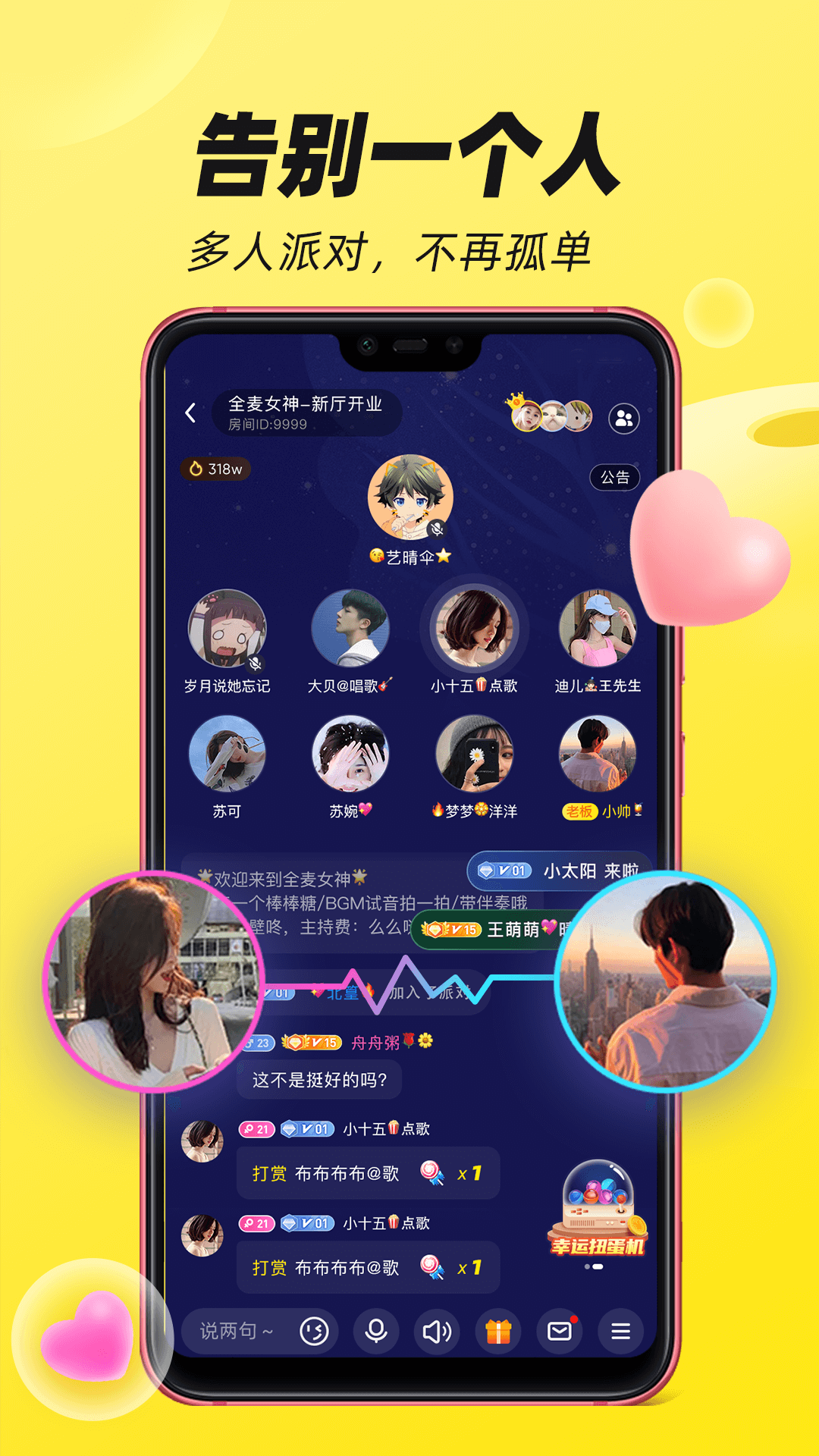 BOBO星球3