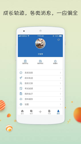 智博美术培训学校4