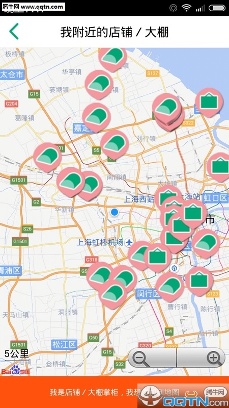 多肉植物app1