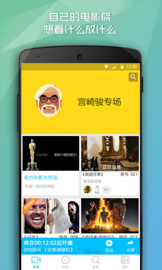 陪你看1