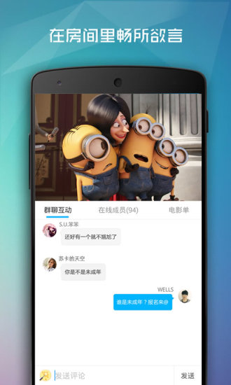 陪你看3